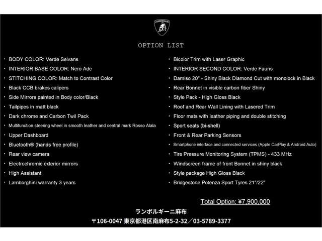 ウラカンテクニカ (LDF)