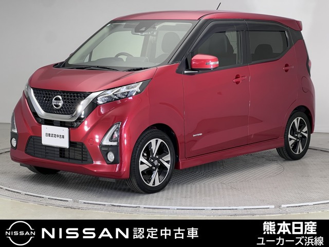 デイズハイウェイスター Gターボ