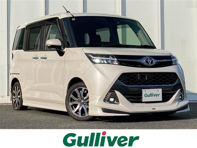 タンク1.0 カスタム G-T