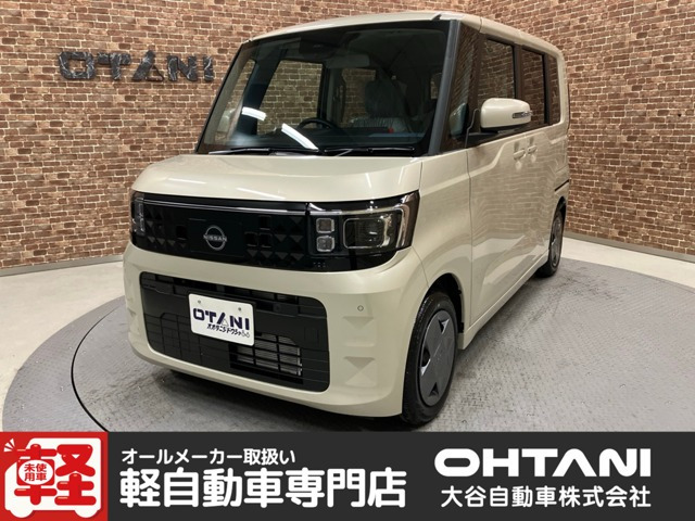 デイズルークスX