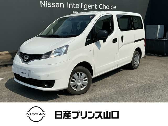 NV200バネットバン1.6 VX