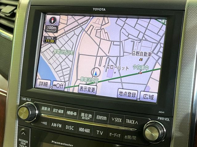 �y8�C���` �����i�r�z�l�C�̏����i�r�𑕔����Ă���܂��B�i�r�̎g���₷���͂������A�I�[�f�B�I�@�\���[��!�L�����v�◷�s�͂������A�ʋ΂┃�����ȂǕ��i�̃h���C�u���y�����Ȃ�͂���