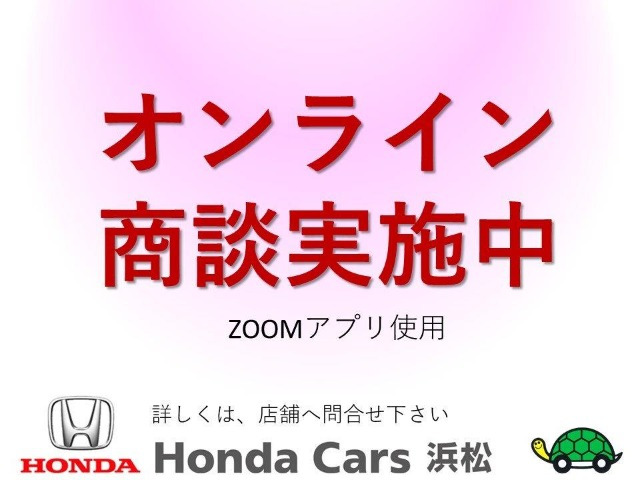 ステップワゴン1.5 スパーダ