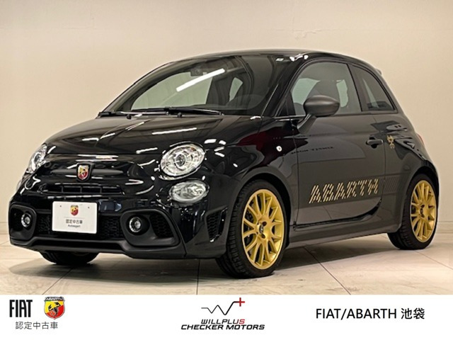 アバルト695セッタンタチンクエアニヴェルサーリオ1.4 ベースグレード