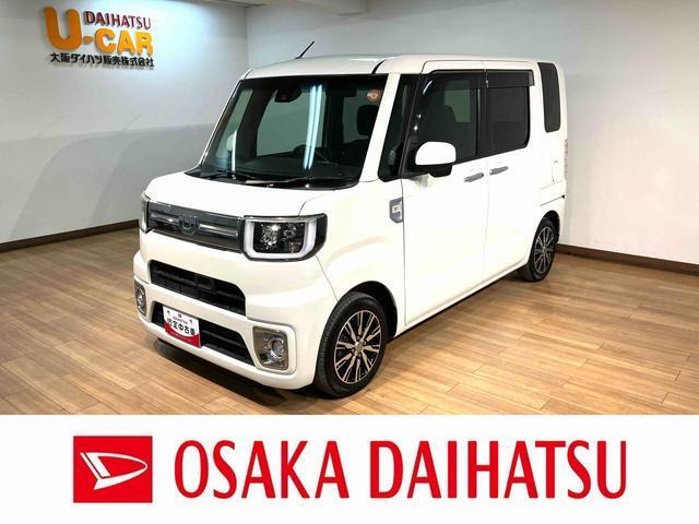 ウェイクG ターボ SAII