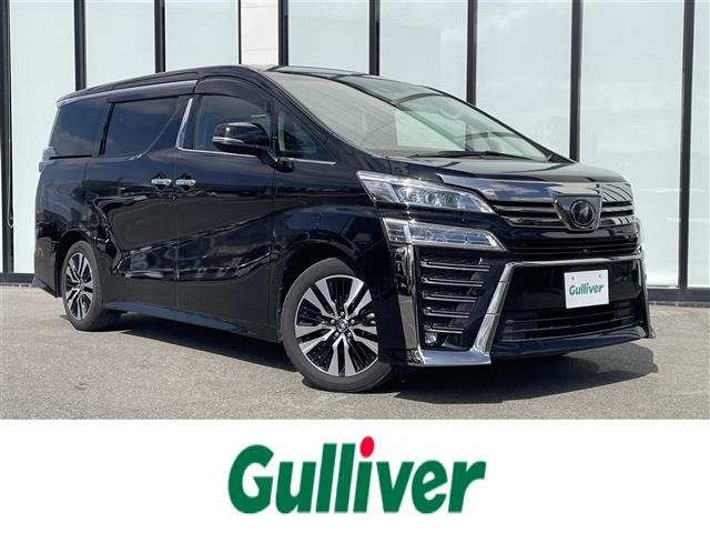 ヴェルファイア2.5 Z Gエディション