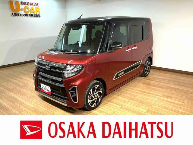 タントカスタムRS スタイルセレクション