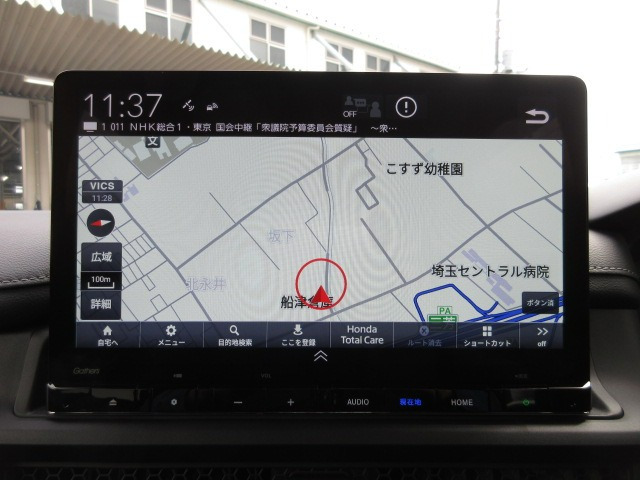 ステップワゴン