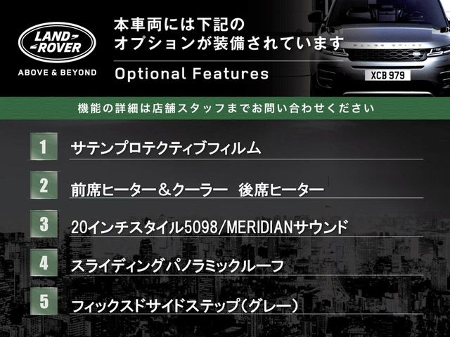 ディフェンダー110 X ダイナミック HSE 3.0L D300 ディーゼル 4WD