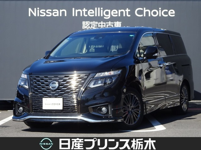 エルグランド2.5 250ハイウェイスター プレミアム アーバンクロム