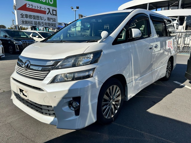 ヴェルファイア2.4 Z ゴールデンアイズII