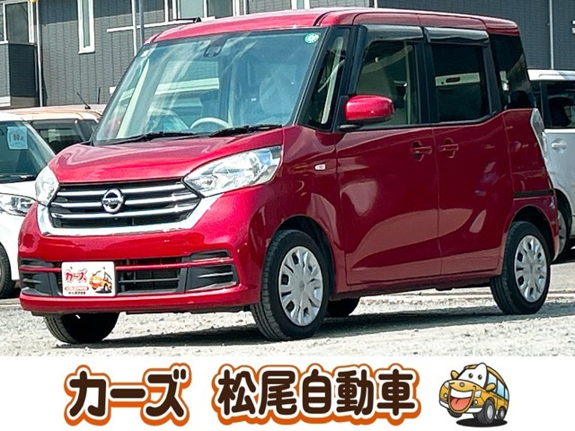 デイズルークスX