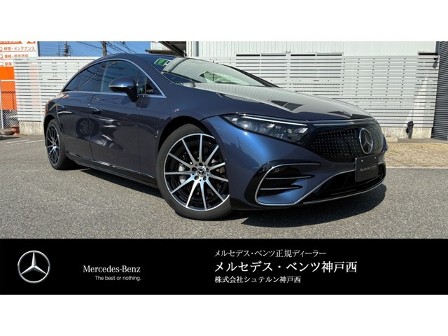 EQS450プラス AMGラインパッケージ