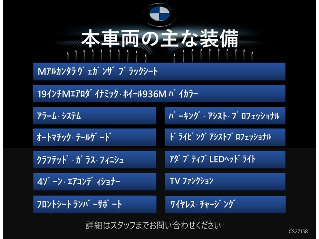 5シリーズセダン523d xドライブ Mスポーツ 4WD
