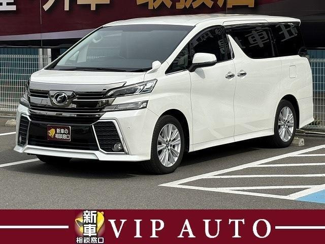 ヴェルファイア2.5 Z