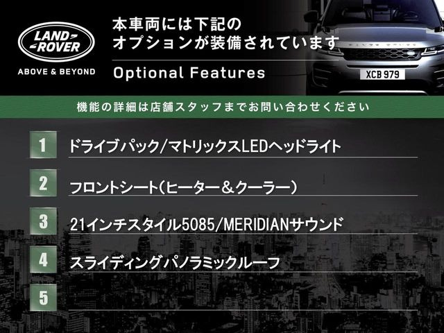 レンジローバースポーツHSE (ディーゼル 258PS) 4WD