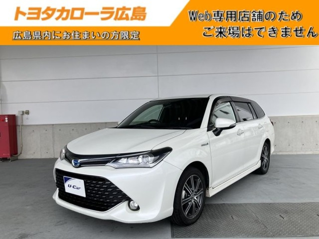 カローラフィールダー1.5 ハイブリッド G W×B