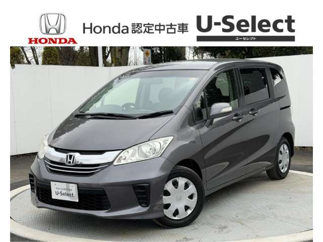 フリード1.5 G ジャストセレクション