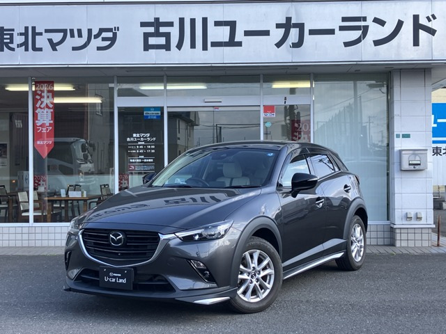 CX-31.5 15S アーバンドレッサー