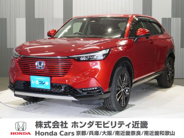 ヴェゼル1.5 ハイブリッド Z