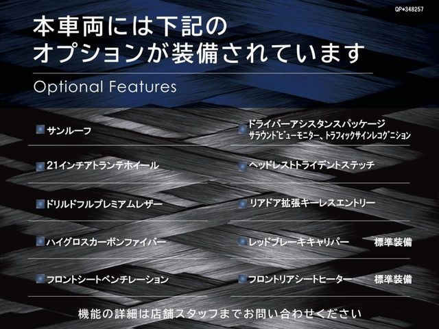 クアトロポルテS グランスポーツ