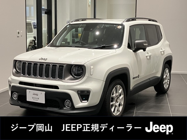 レネゲードリミテッド