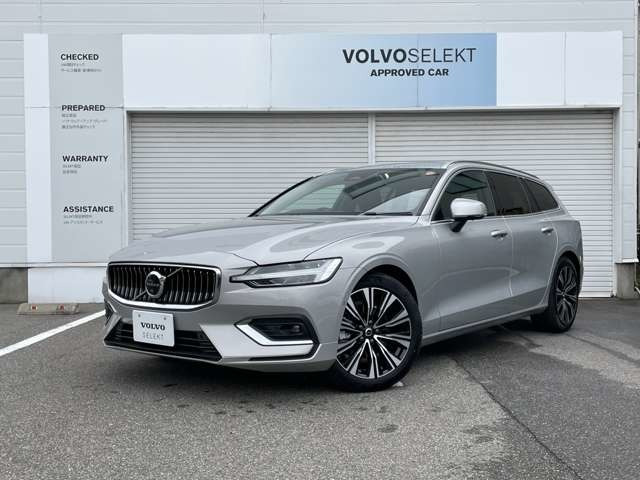 V60ウルトラ B4