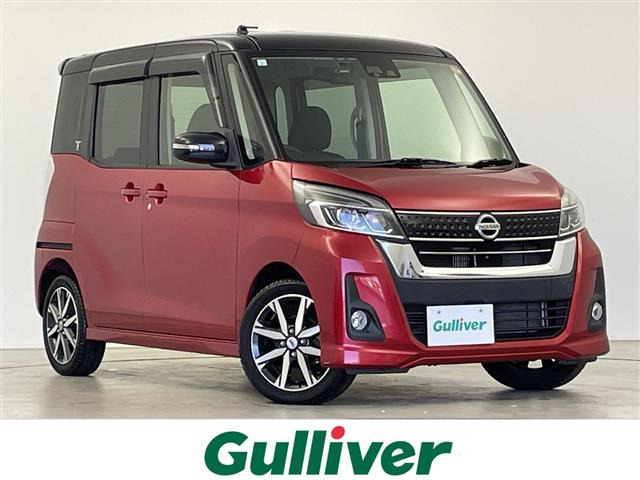 デイズルークスハイウェイスター Gターボ