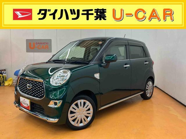 キャストスタイル X リミテッド SAIII