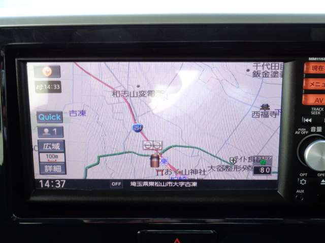 デイズルークスX Vセレクション