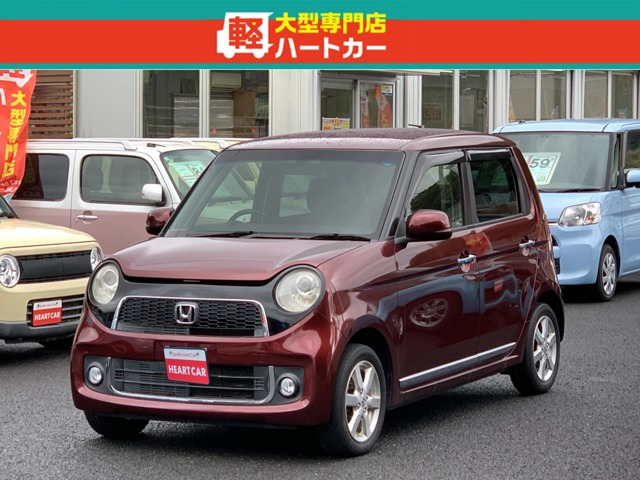 N-ONEプレミアム Lパッケージ