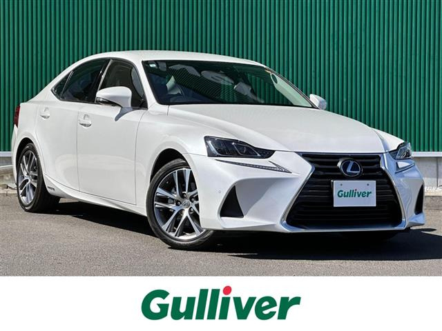 IS300h バージョンL