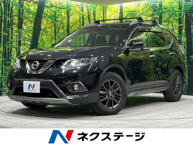 エクストレイル（日産）2.0 20X ブラックエクストリーマーX 4WD 中古車画像