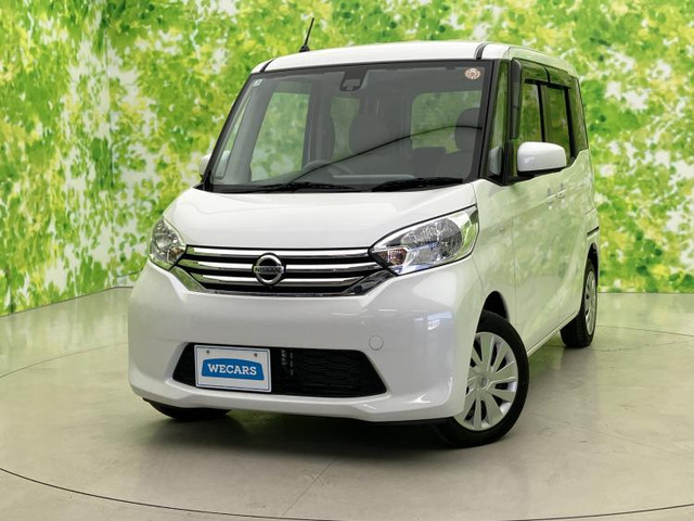 デイズルークスX Vセレクション+SafetyII