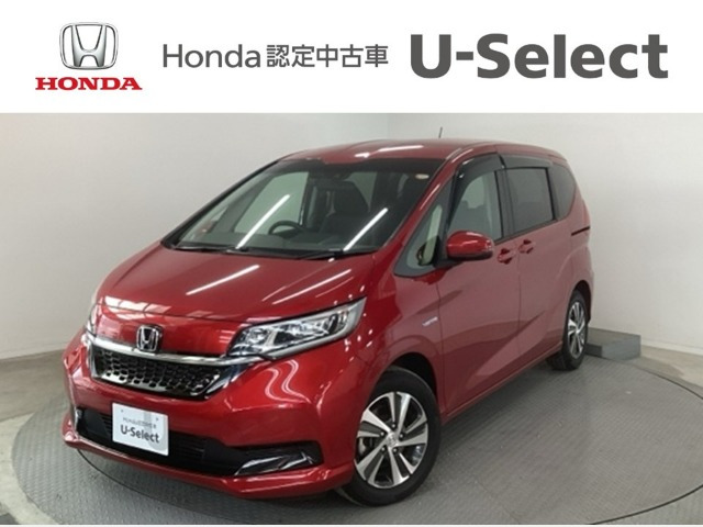 フリード+1.5 ハイブリッド G ホンダセンシング