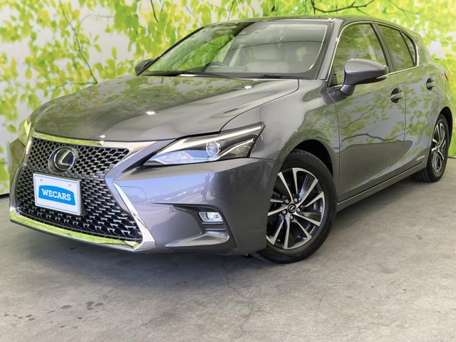 CT200h バージョン C