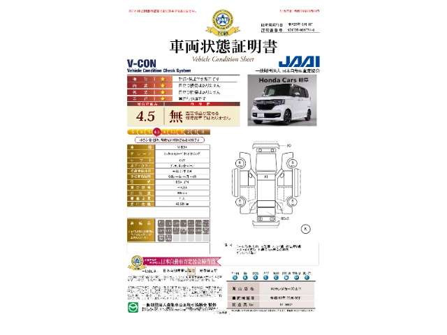 N-BOXカスタムG L ターボ ホンダセンシング 4WD