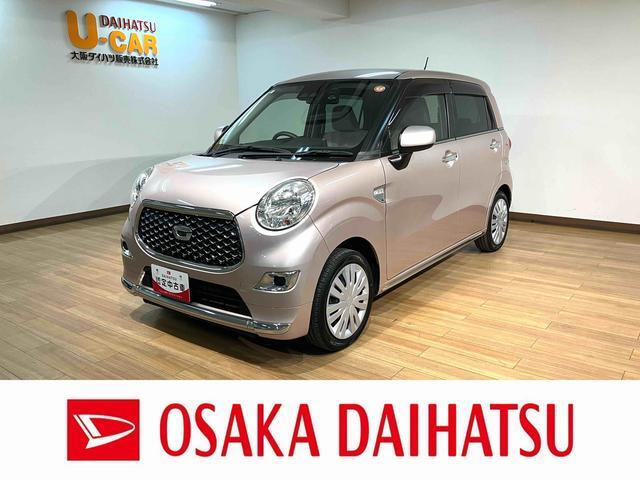 キャストスタイル X リミテッド SAIII