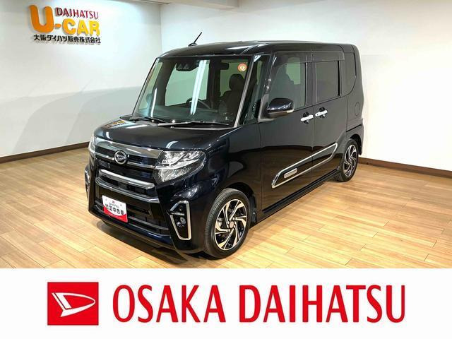 タントカスタムRS スタイルセレクション