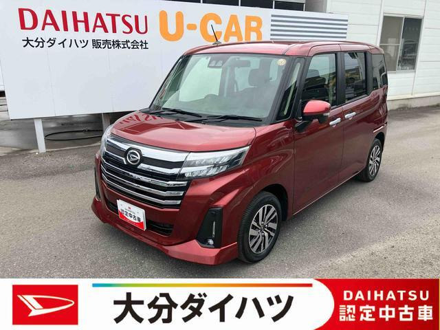 トール1.0 カスタムG