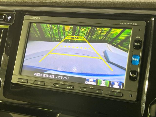 N-WGNG Lパッケージ