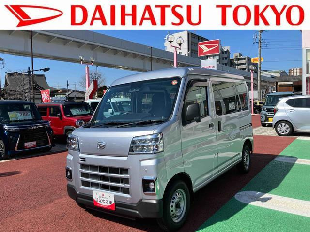 ハイゼットカーゴ