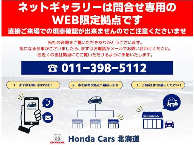 フリード1.5 ハイブリッド G ホンダセンシング 4WD