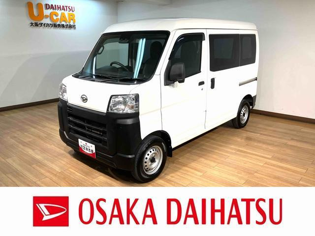 ハイゼットカーゴスペシャル