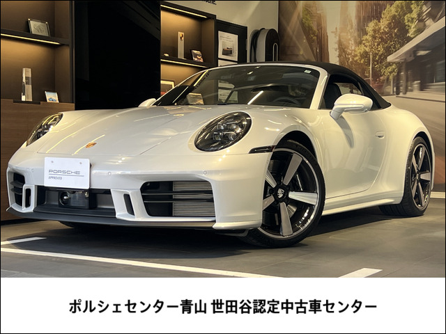911カブリオレカレラS PDK