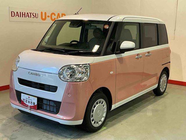 ムーヴキャンバス