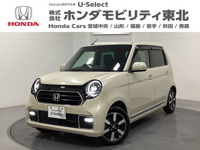 N-ONEプレミアム