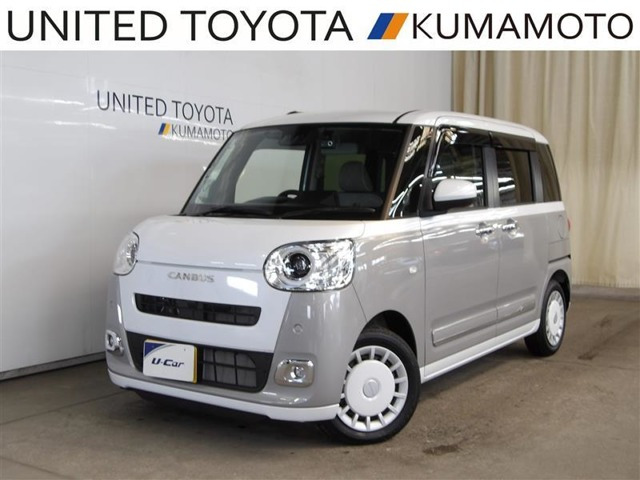 ムーヴキャンバス