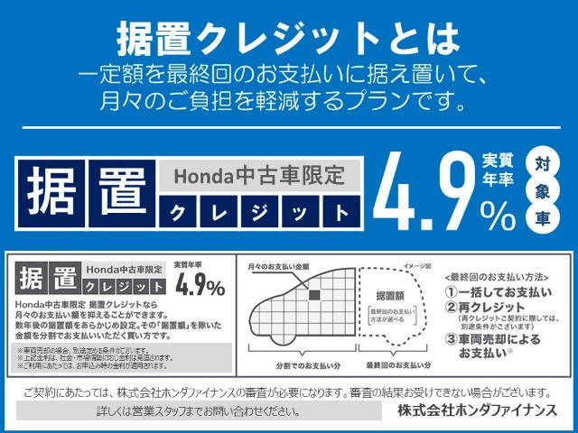 シャトル1.5 ハイブリッド X ホンダセンシング 4WD