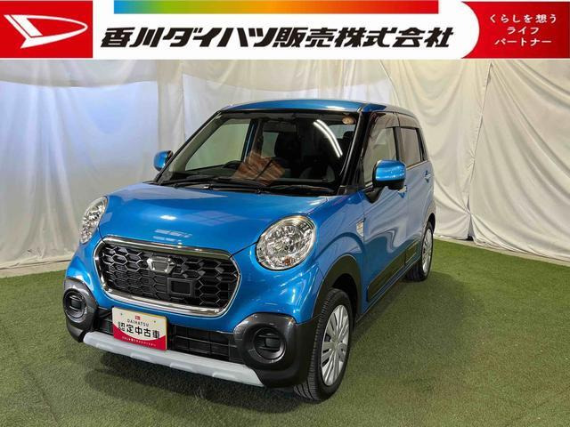 キャストアクティバ X